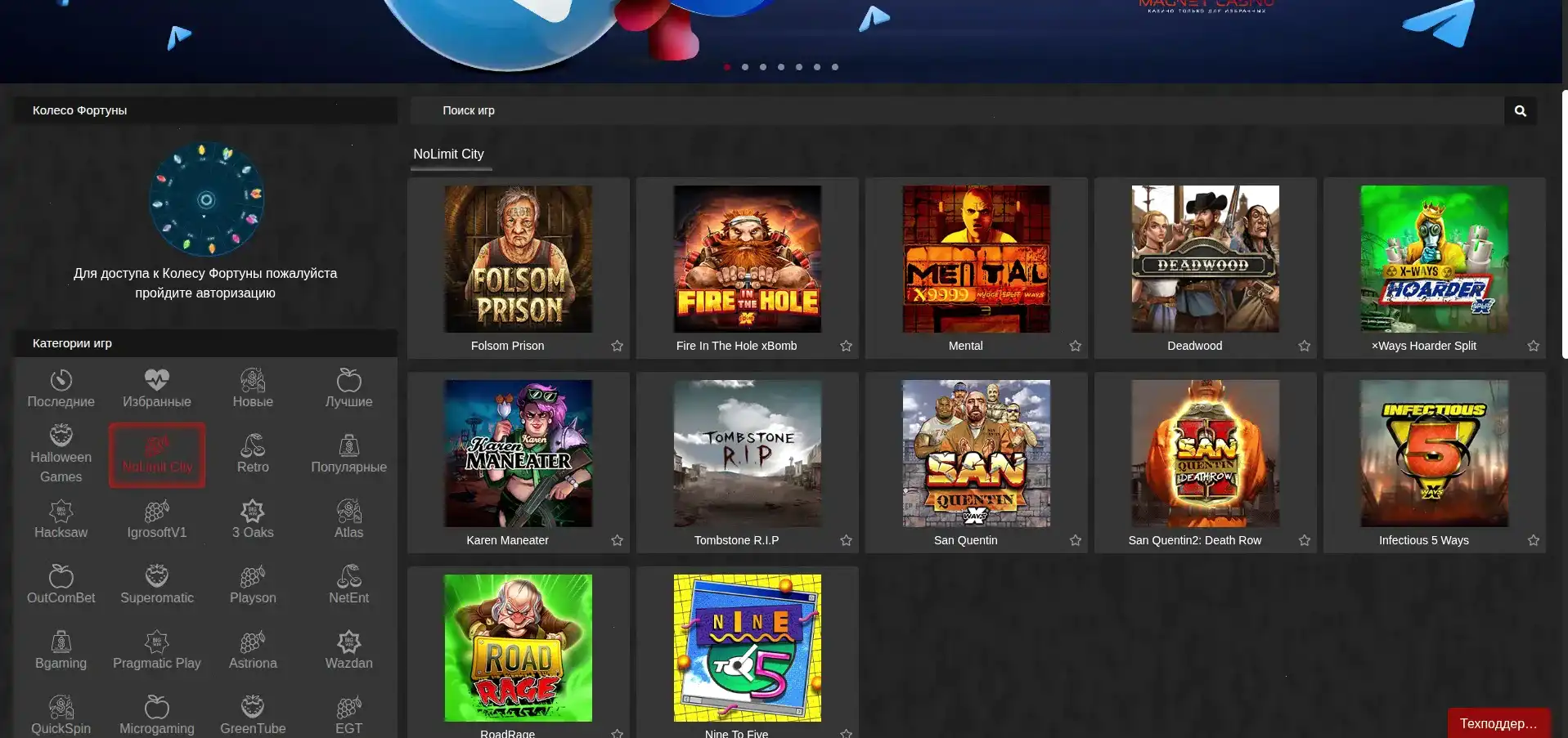 Эльдорадо казино официальный сайт на мониторе и зеркало